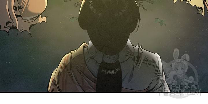 안하무인 12화 49