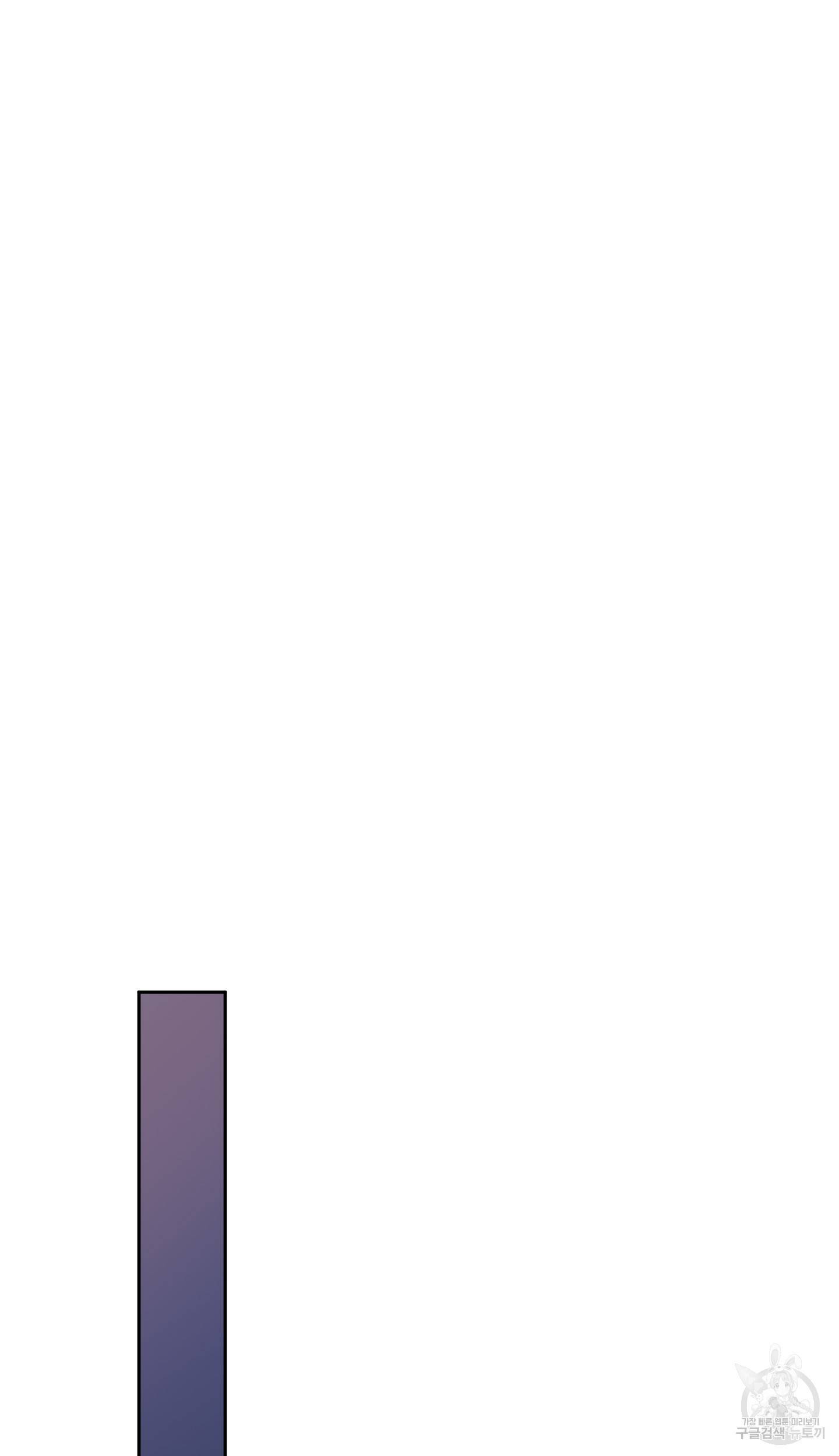 외사랑 외전 1화 14