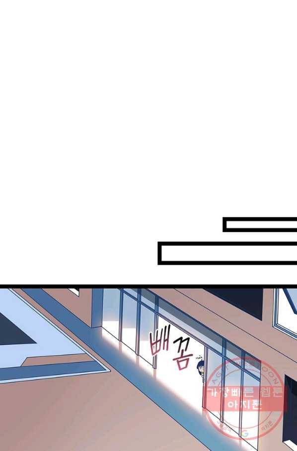 리:플레이어 3화 10