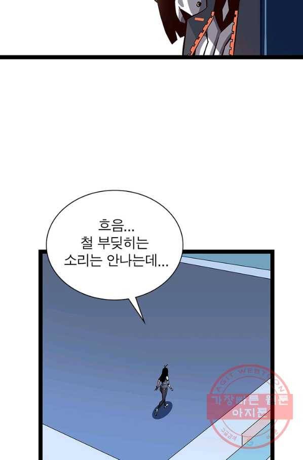 리:플레이어 3화 12