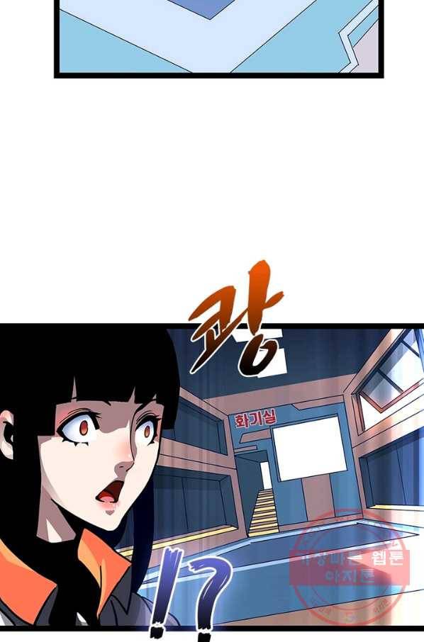 리:플레이어 3화 13