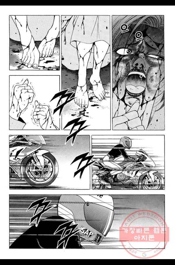 지구대 50화 6