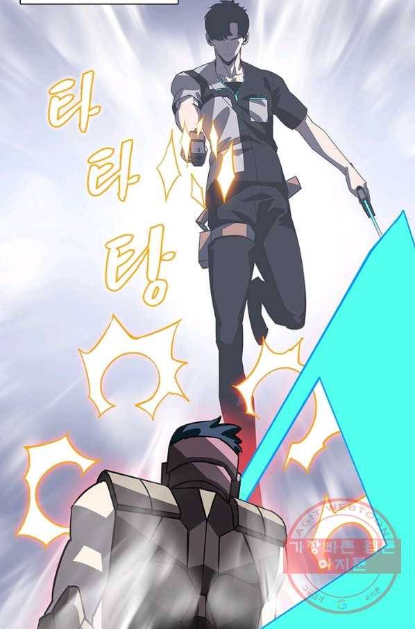 리:플레이어 9화 4
