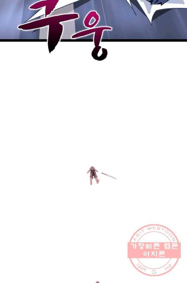 리:플레이어 9화 11