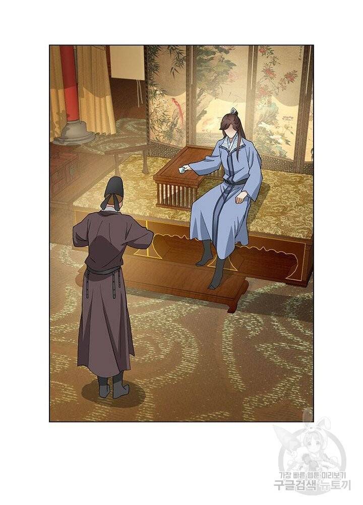 황자님 거기 있어줄래요 154화 12