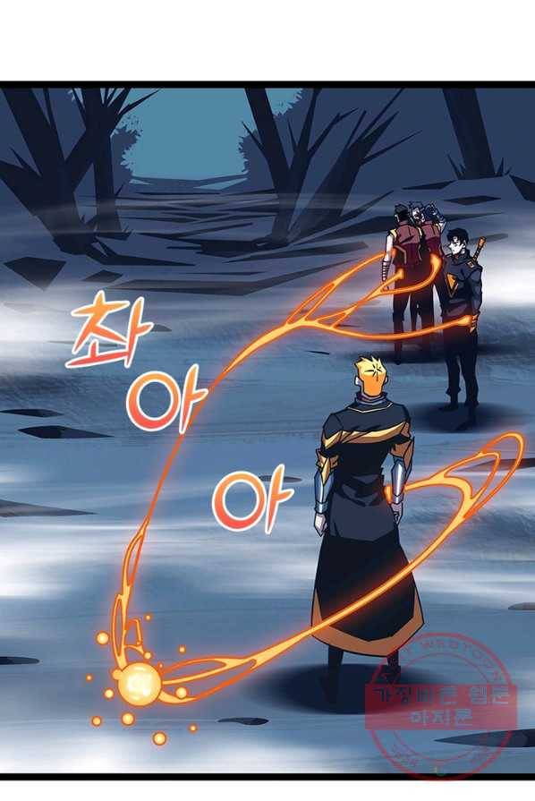 리:플레이어 33화 5
