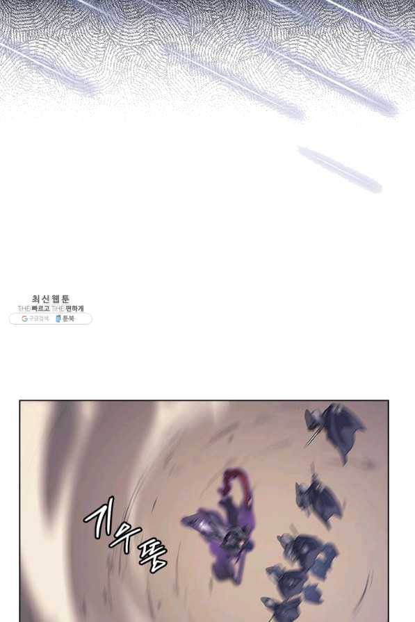 신마경천기 156화 8
