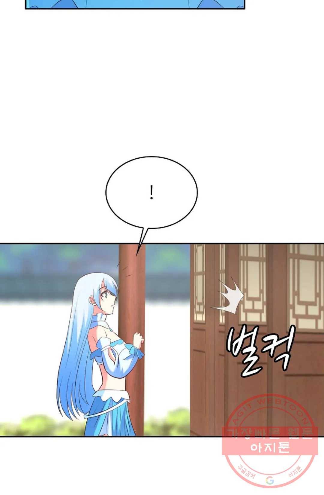 무련전봉 492화 5