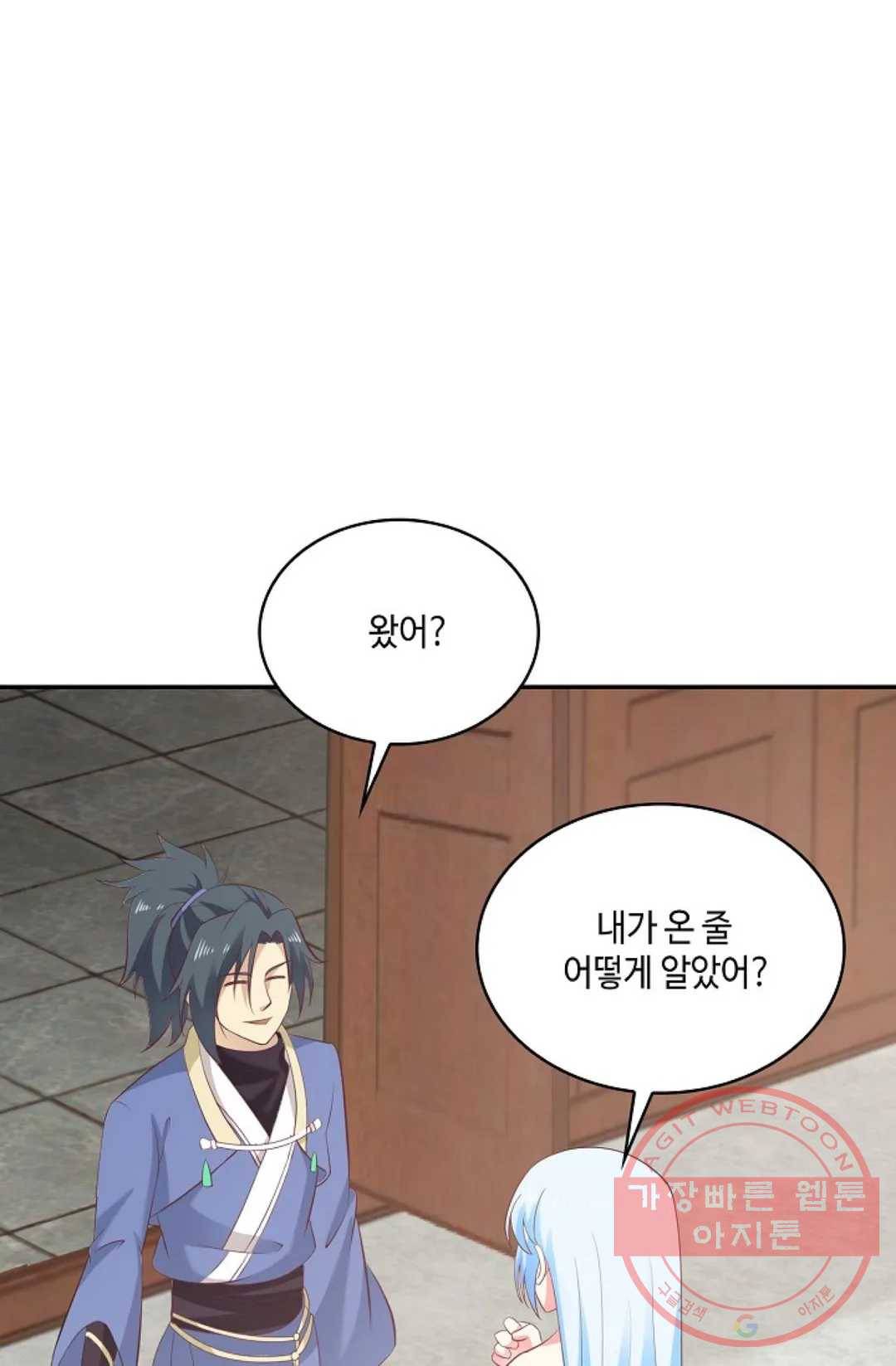 무련전봉 492화 6