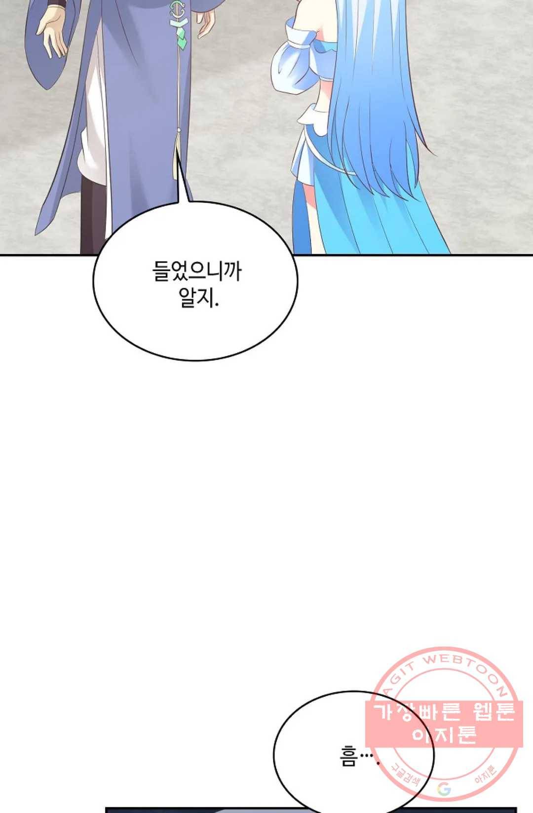 무련전봉 492화 7