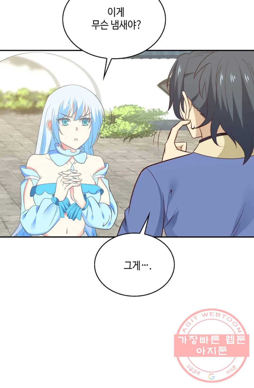 무련전봉 492화 9