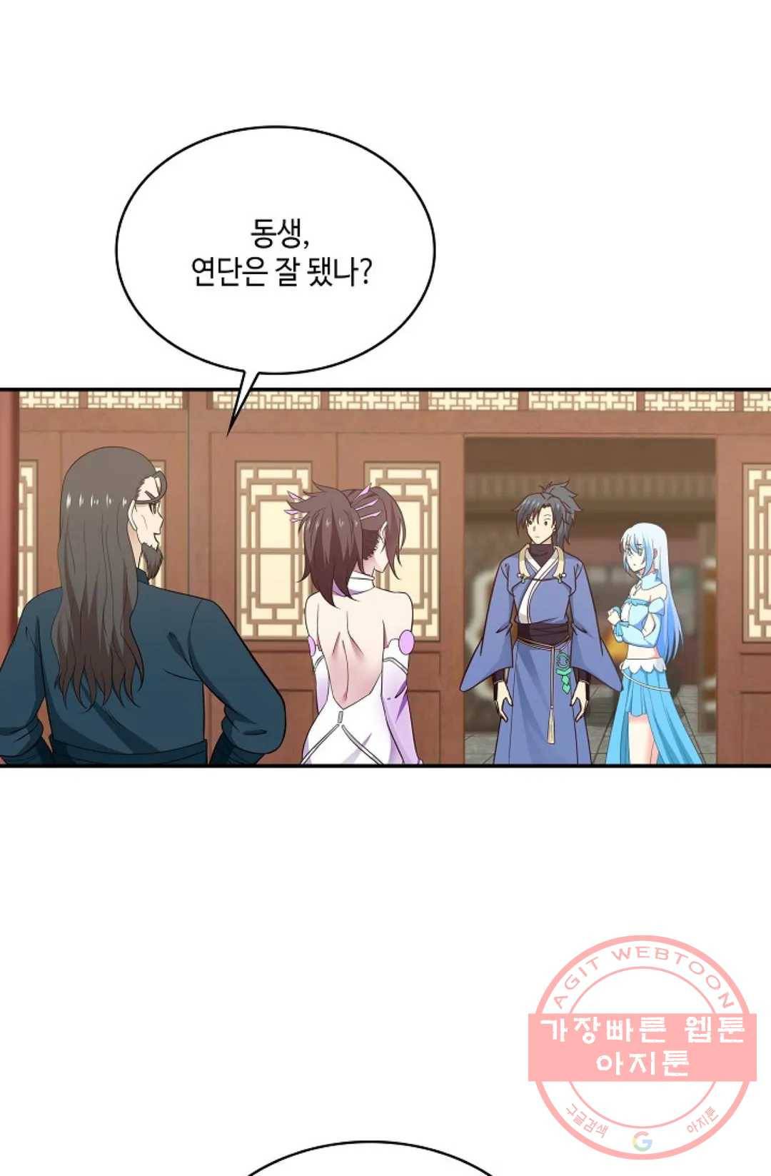 무련전봉 492화 10