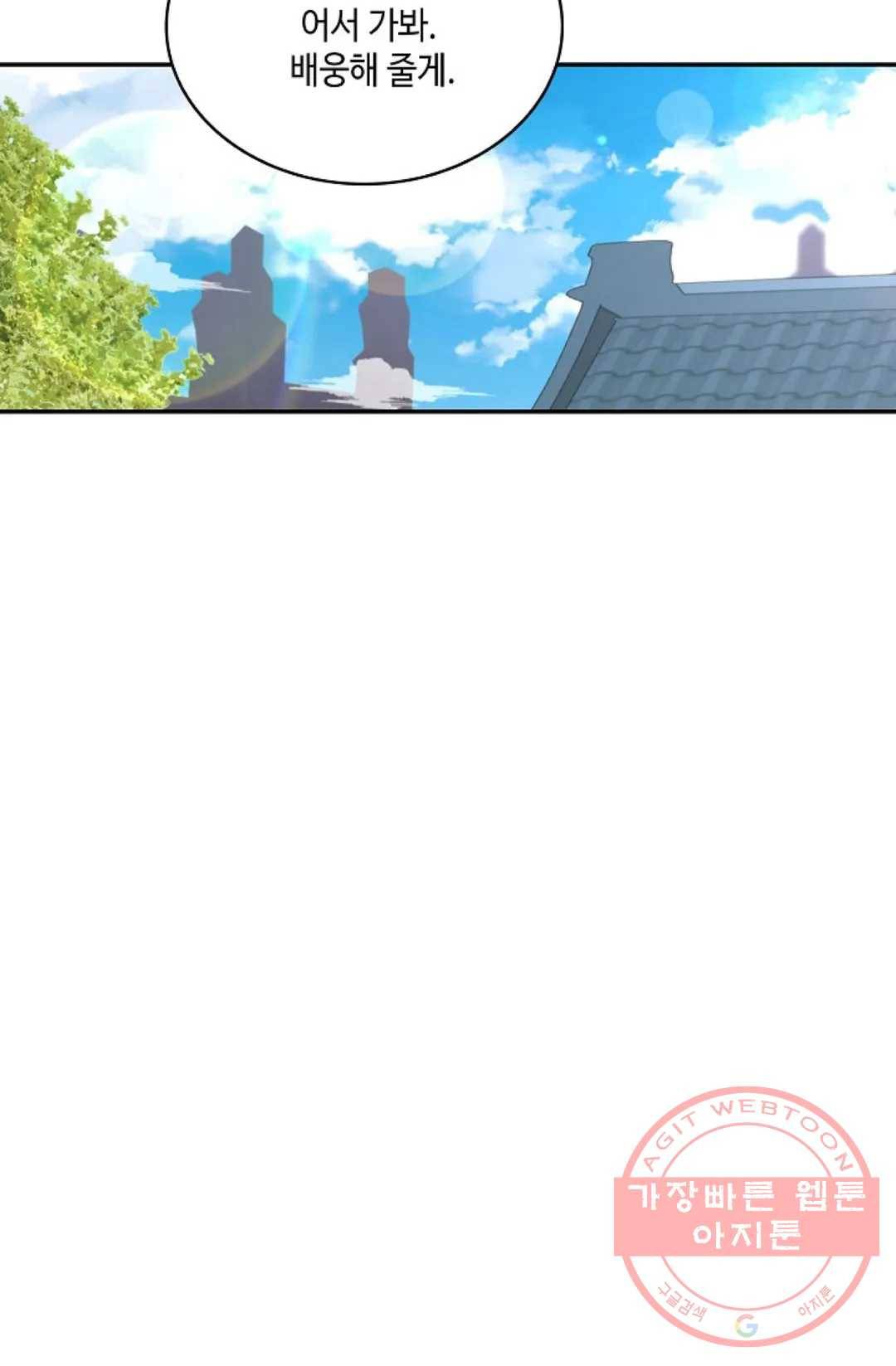 무련전봉 492화 18