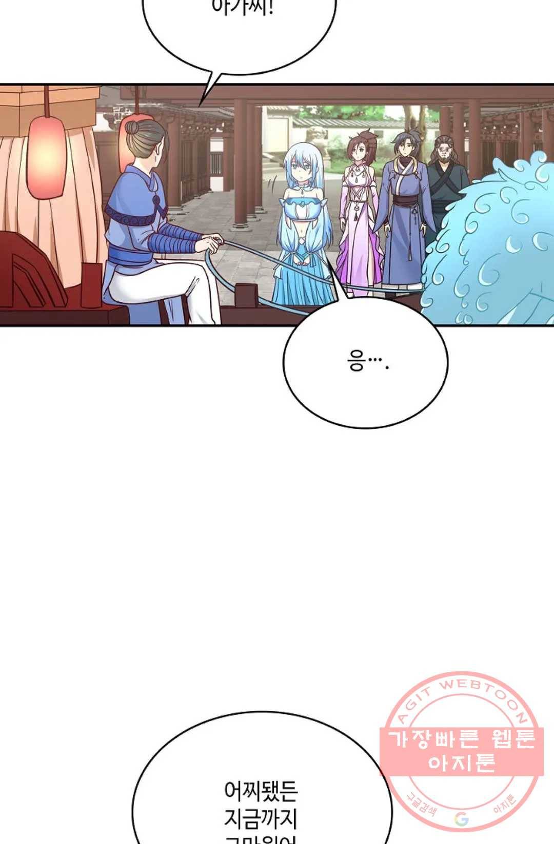 무련전봉 492화 22
