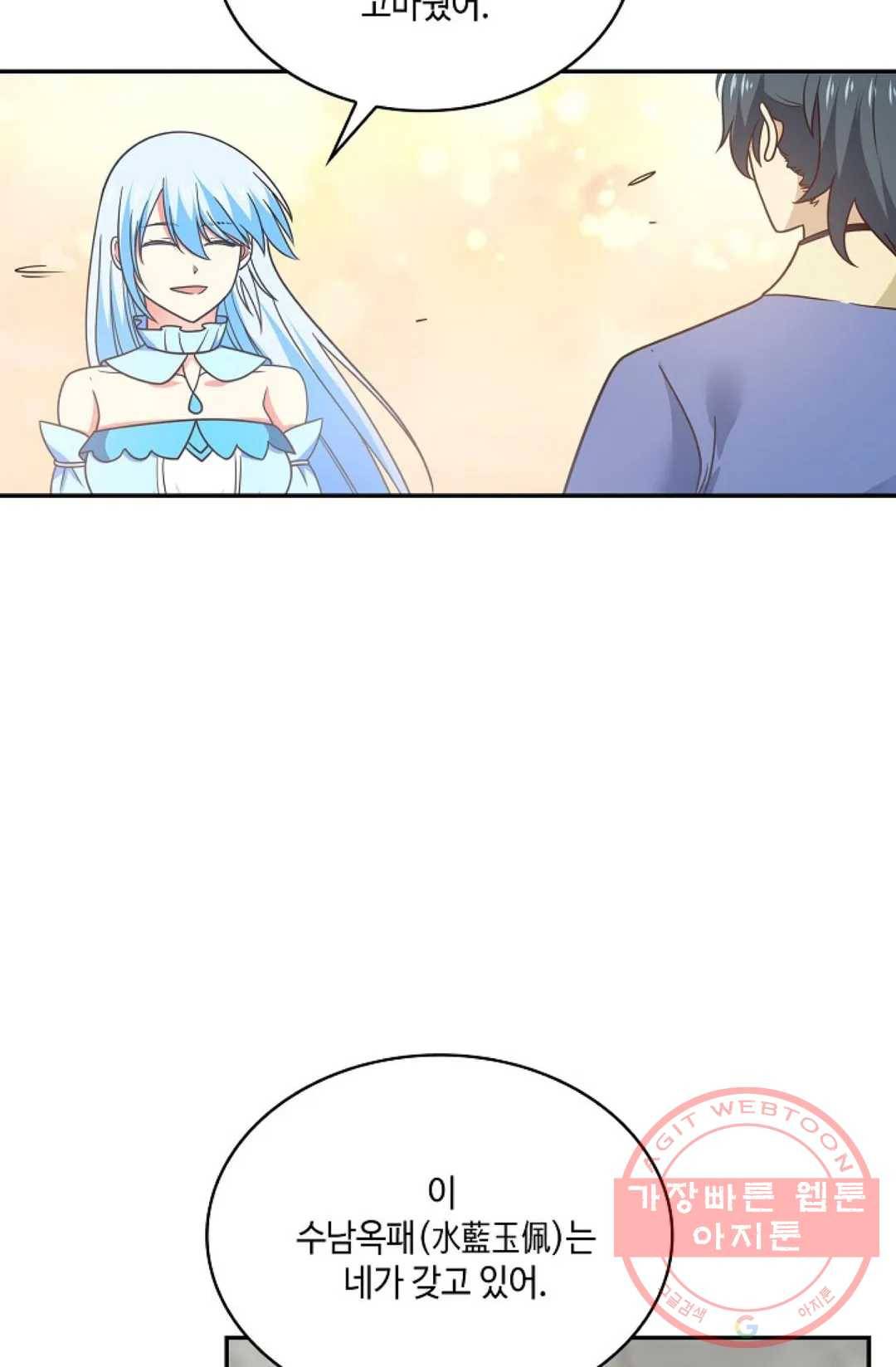 무련전봉 492화 23