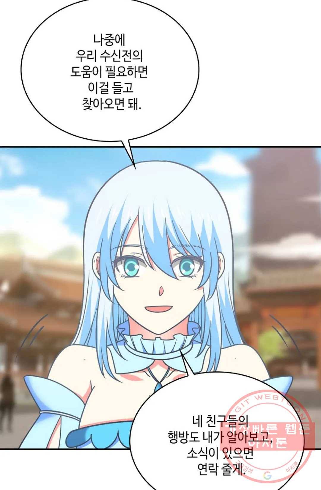 무련전봉 492화 25