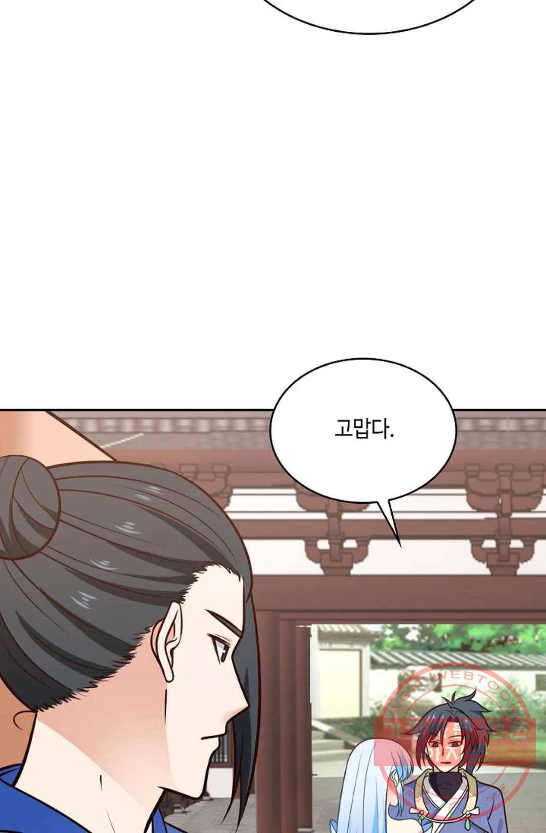 무련전봉 492화 26