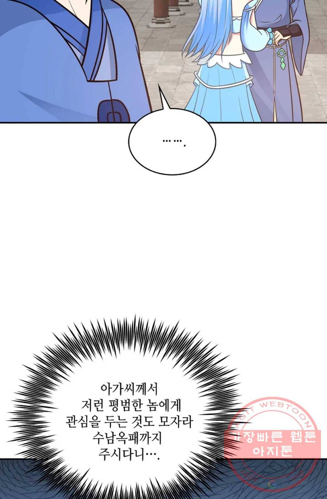 무련전봉 492화 27