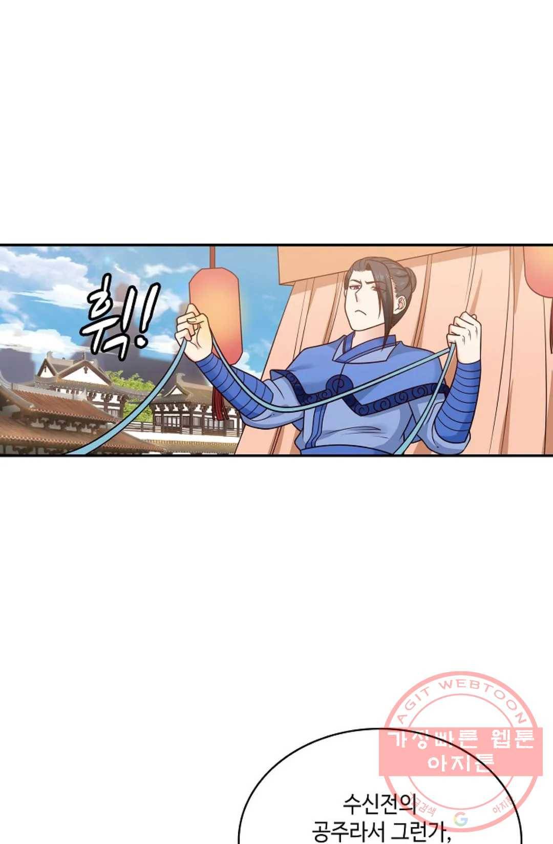 무련전봉 492화 30