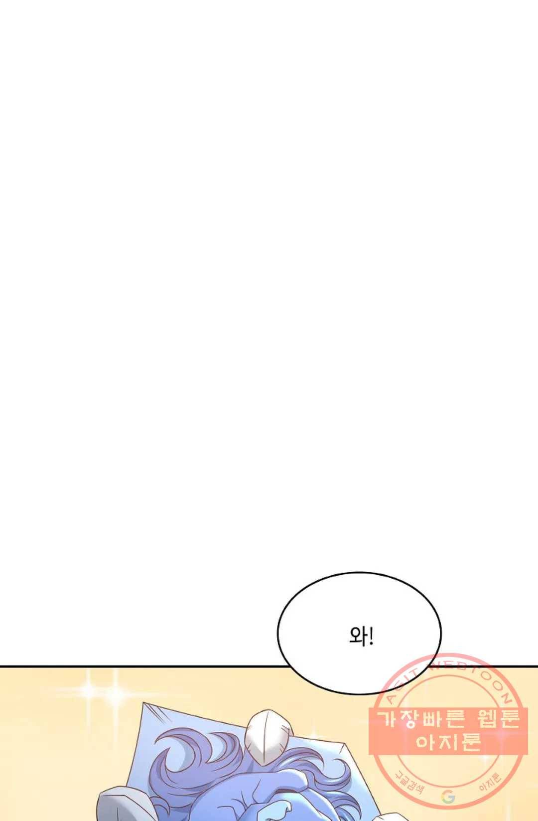 무련전봉 492화 35