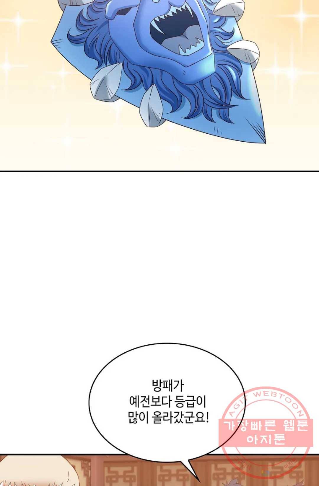 무련전봉 492화 36