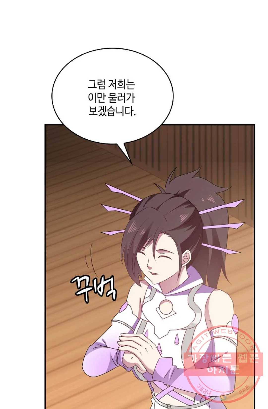 무련전봉 492화 41