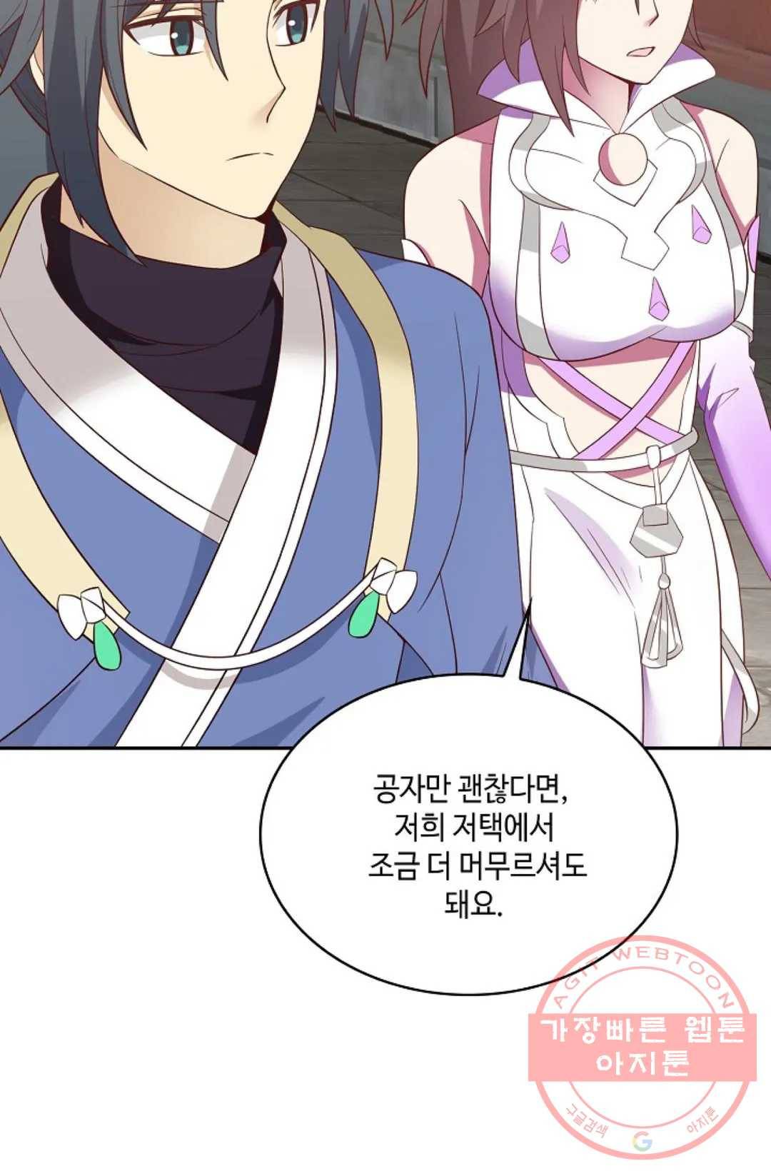 무련전봉 492화 47