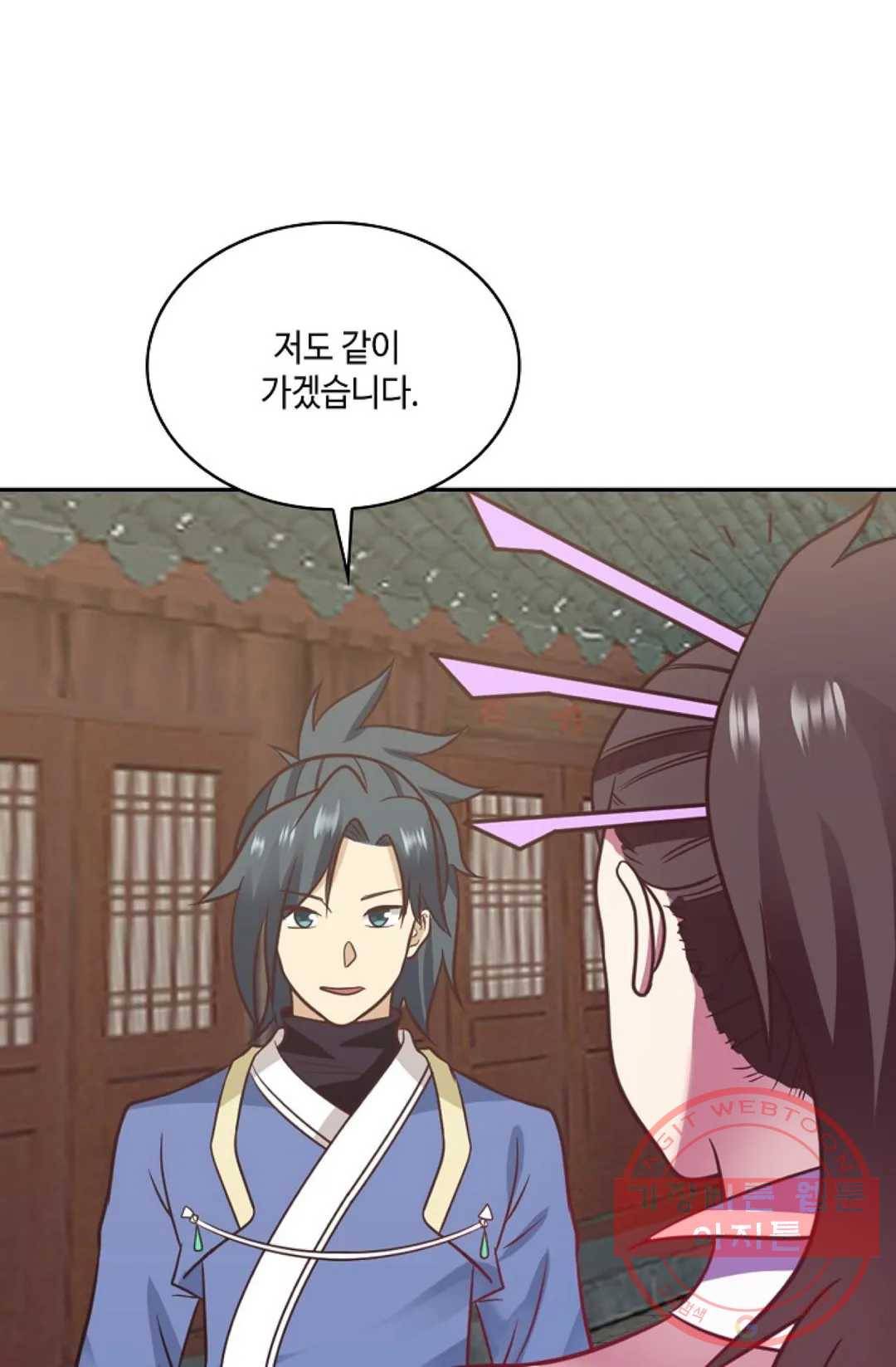 무련전봉 492화 49