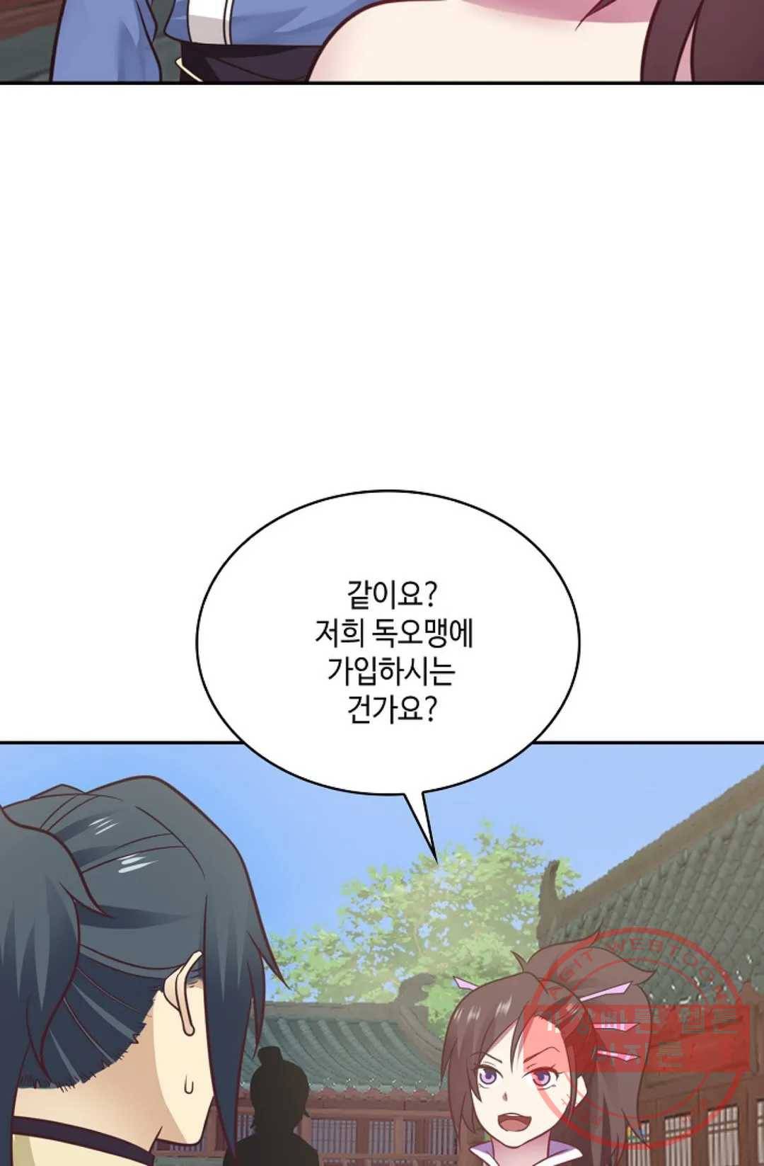 무련전봉 492화 50