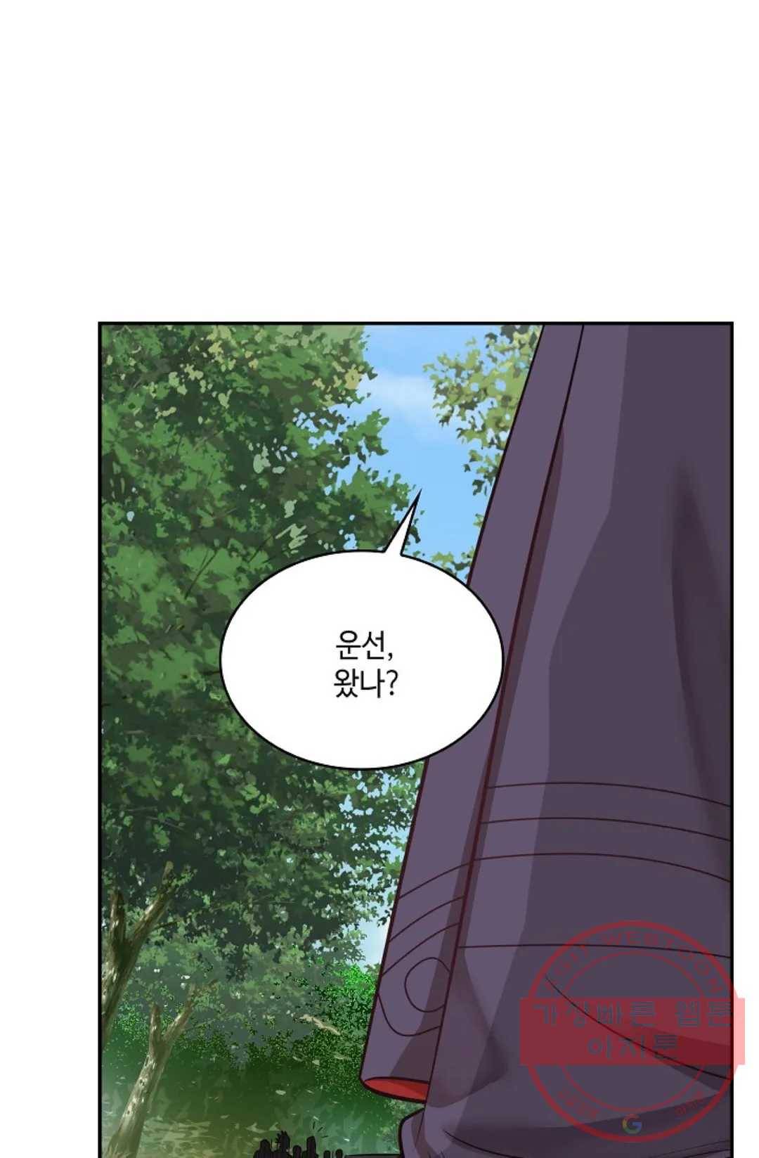 무련전봉 492화 61