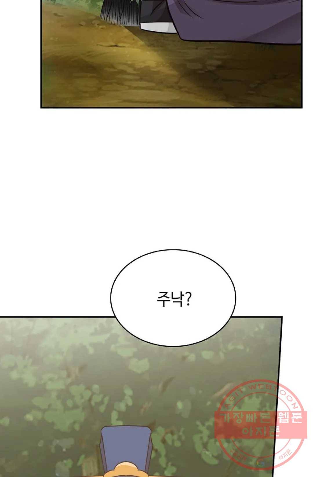 무련전봉 492화 62