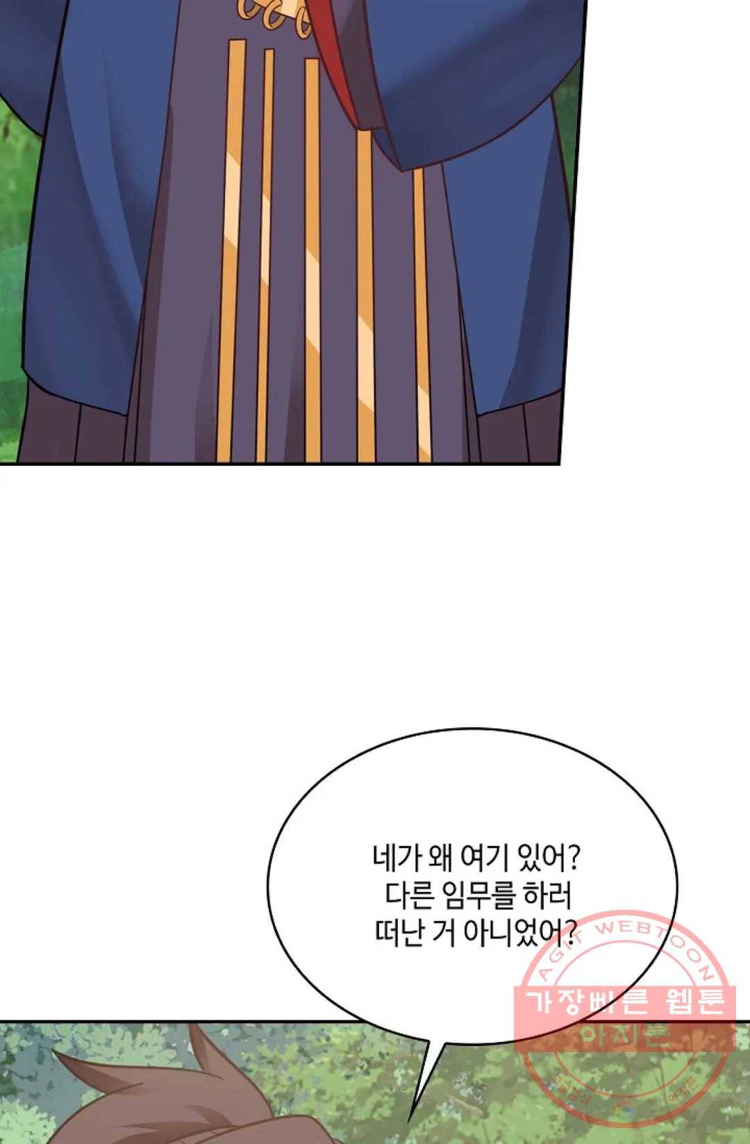 무련전봉 492화 64