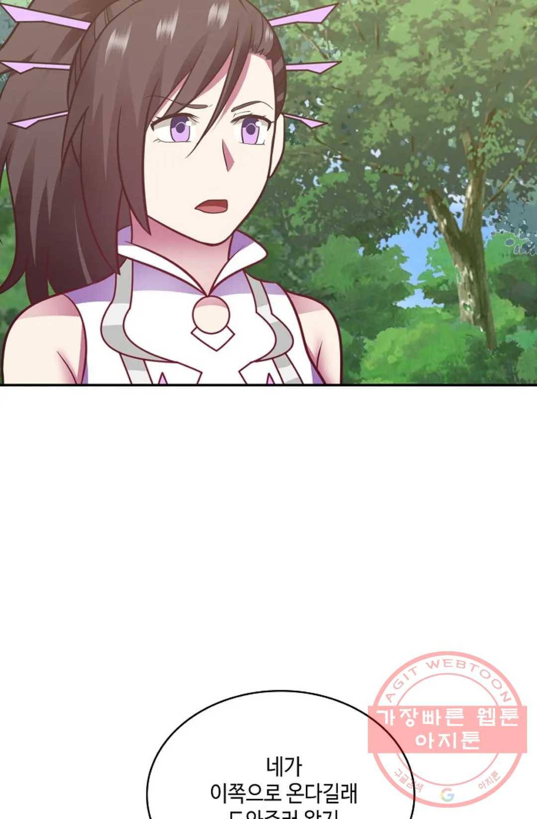 무련전봉 492화 65
