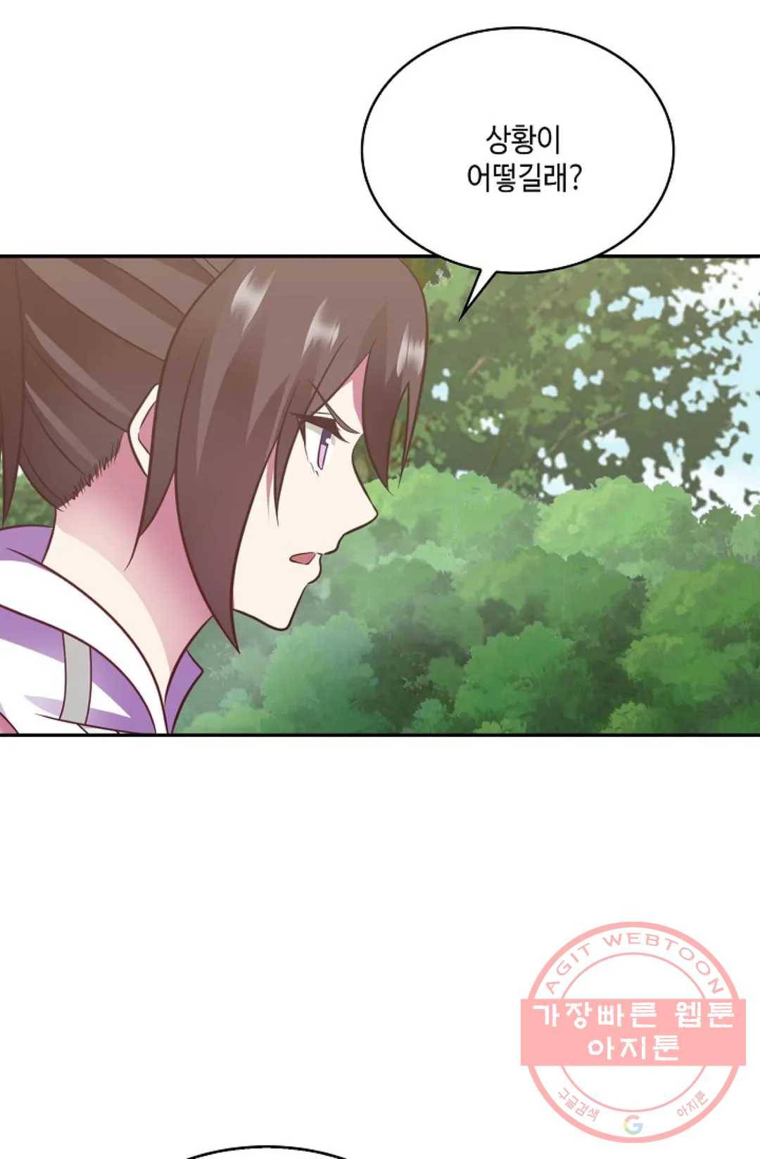무련전봉 492화 67