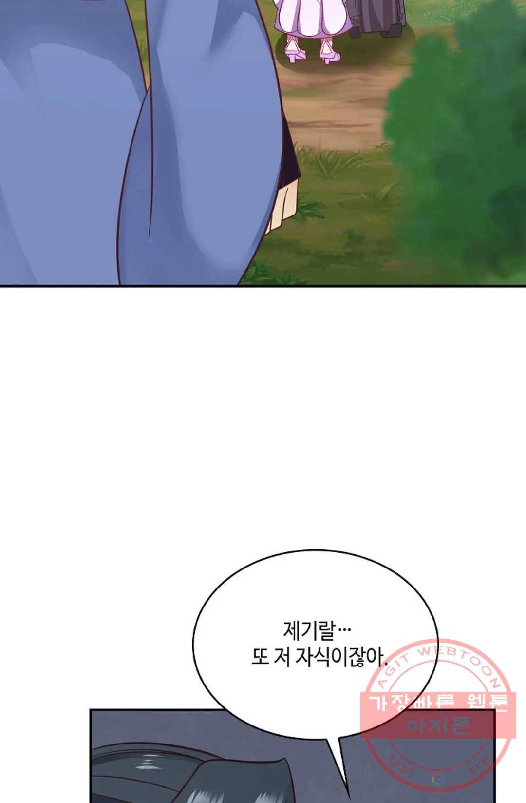 무련전봉 492화 70