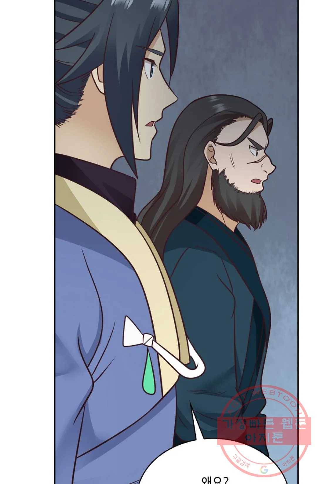 무련전봉 492화 71