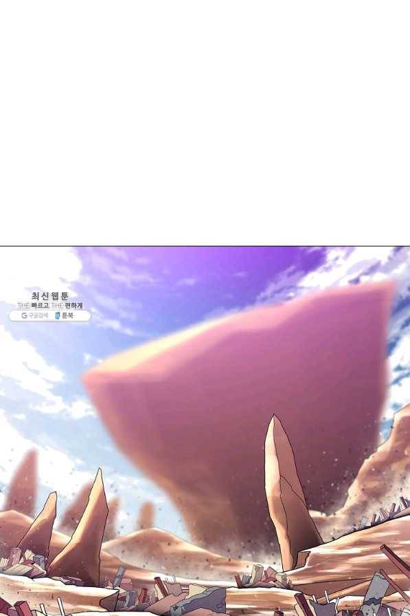 업데이터 58화 1