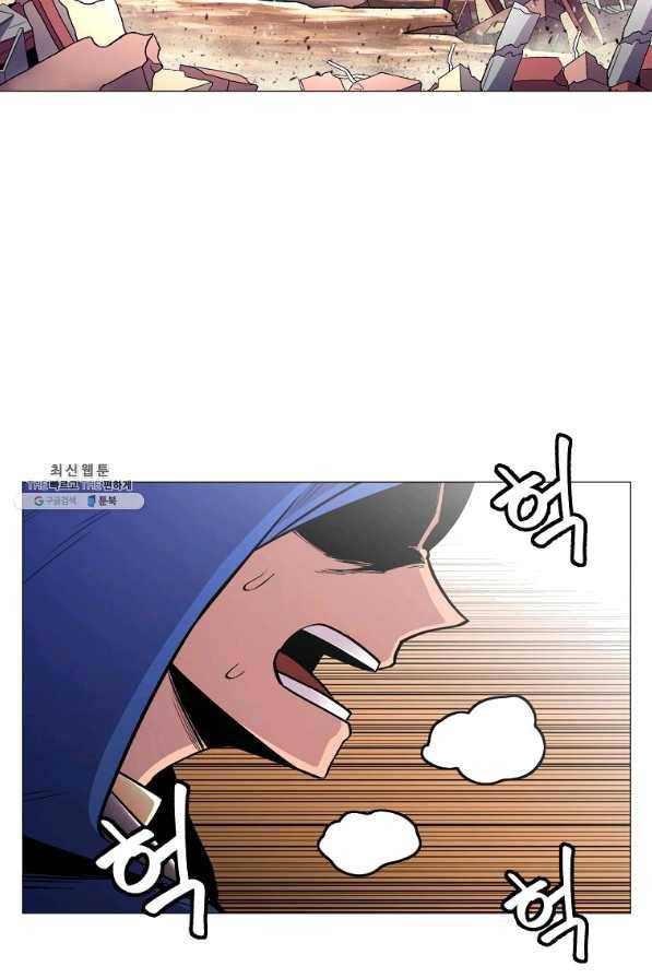 업데이터 58화 2