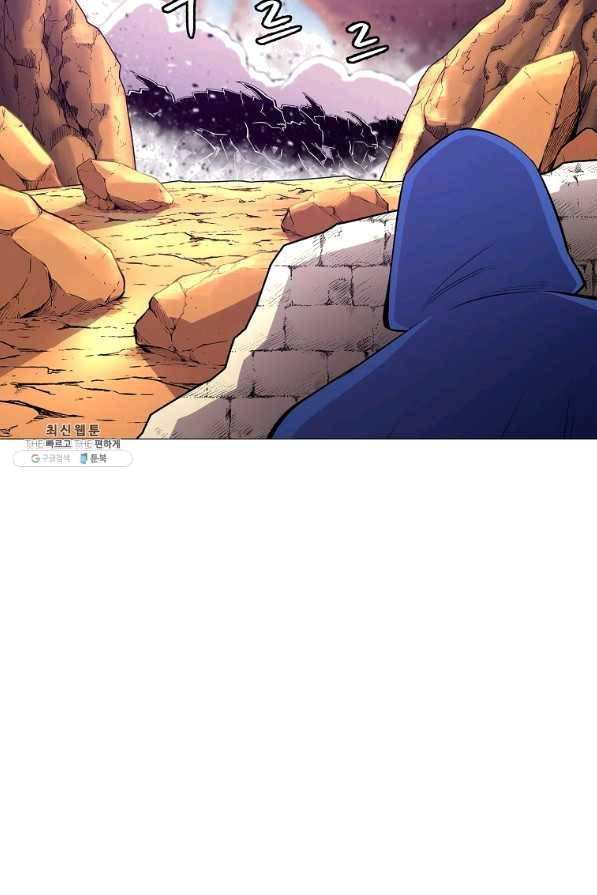 업데이터 58화 7