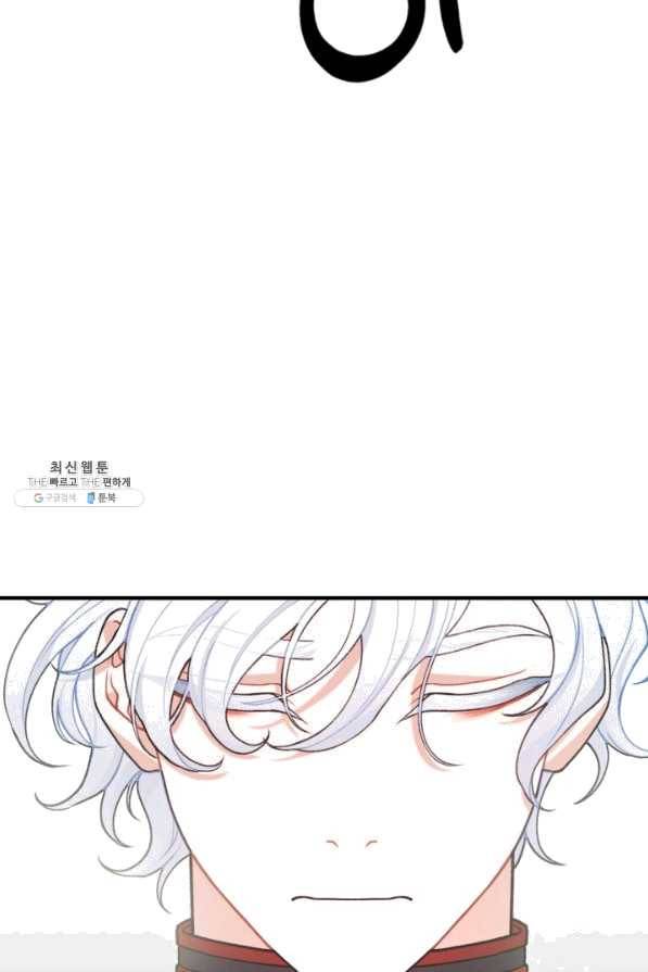 귀신 보는 공작부인 40화 5