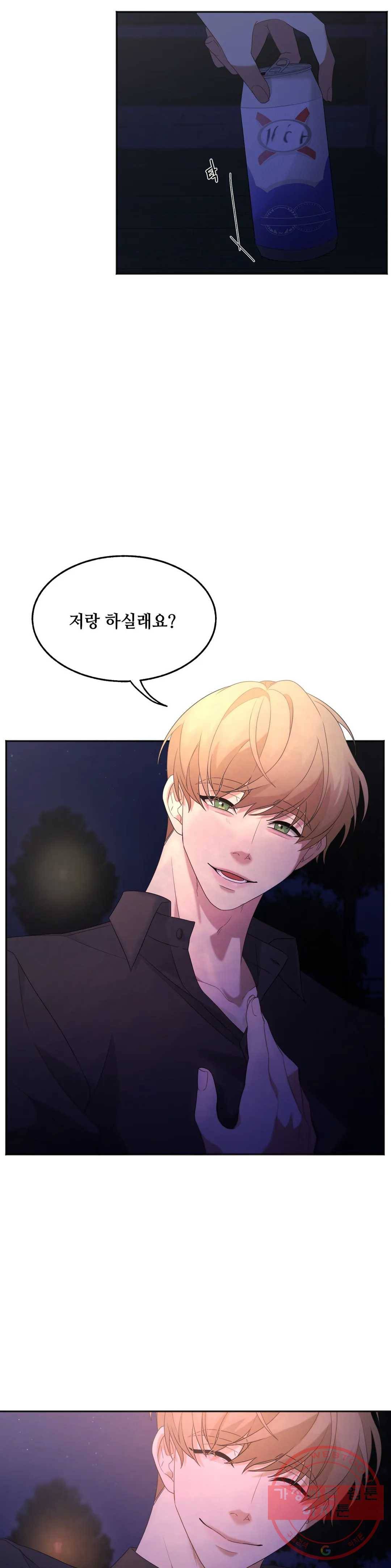 여행 단편선_바캉섹스 [루호] 우연의 우현 2화 3