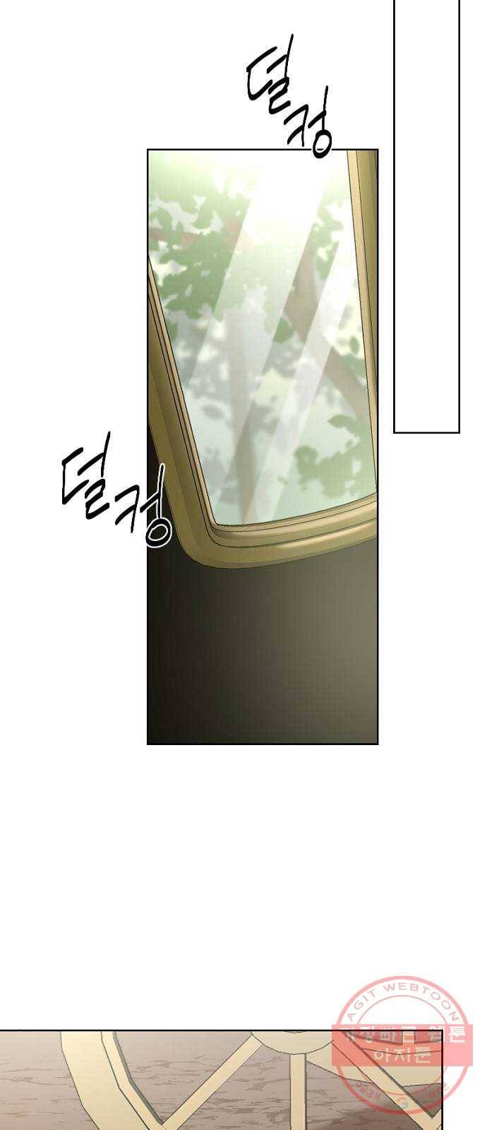 그 황제가 시곗바늘을 되돌린 사연 47화 46