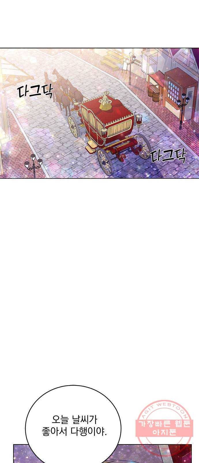 돌아온 여기사 34화 2