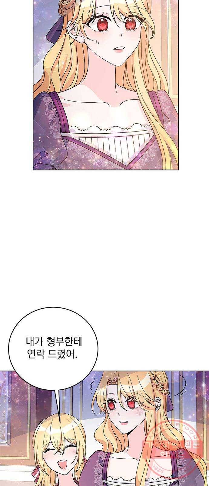 돌아온 여기사 34화 15
