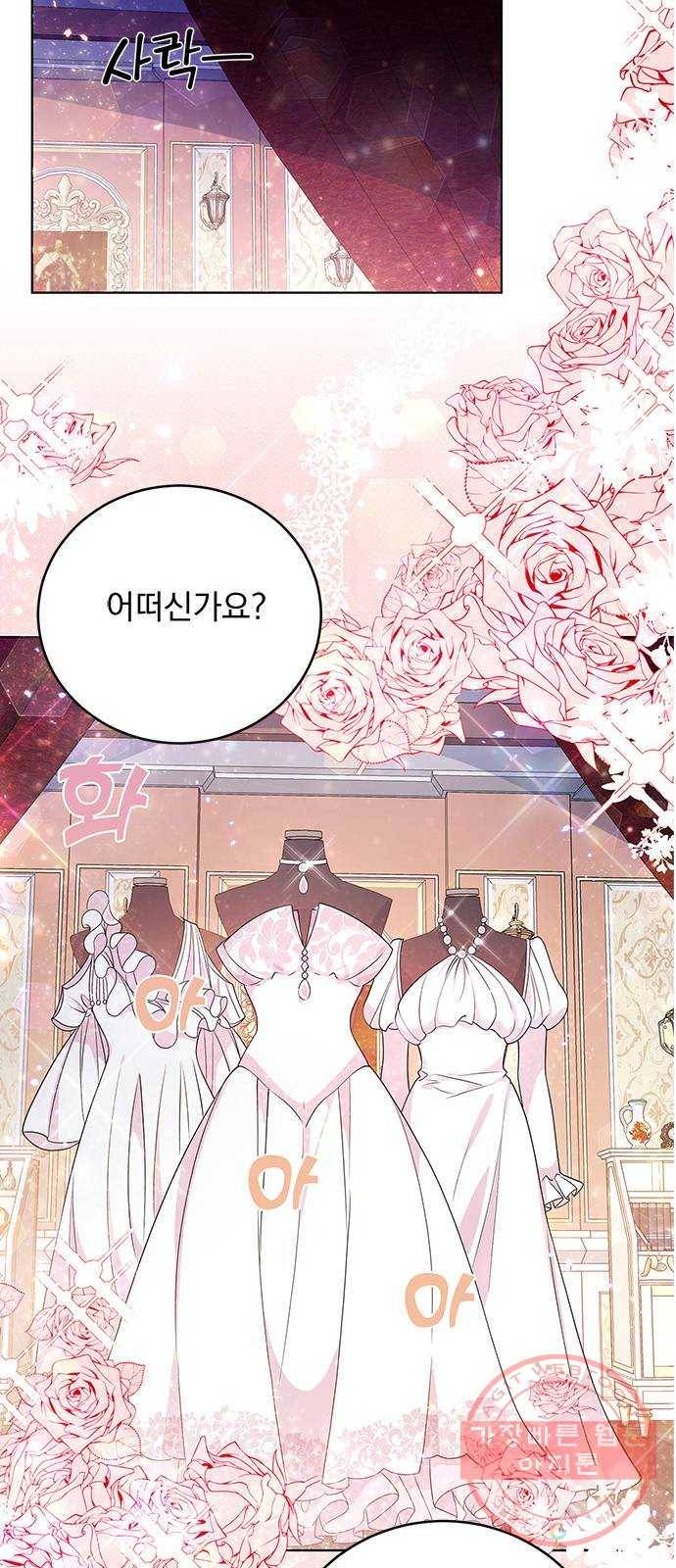 돌아온 여기사 34화 23