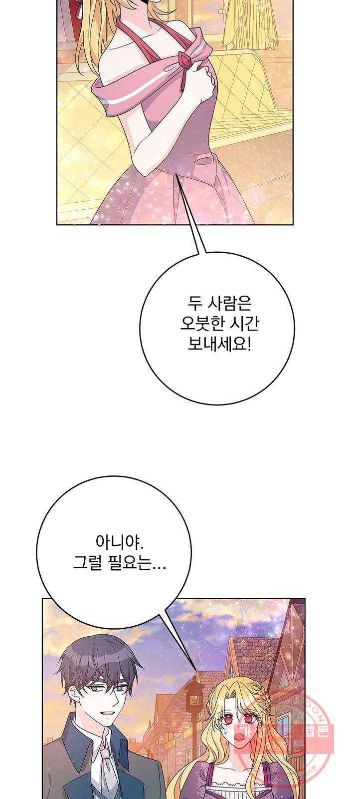 돌아온 여기사 34화 37