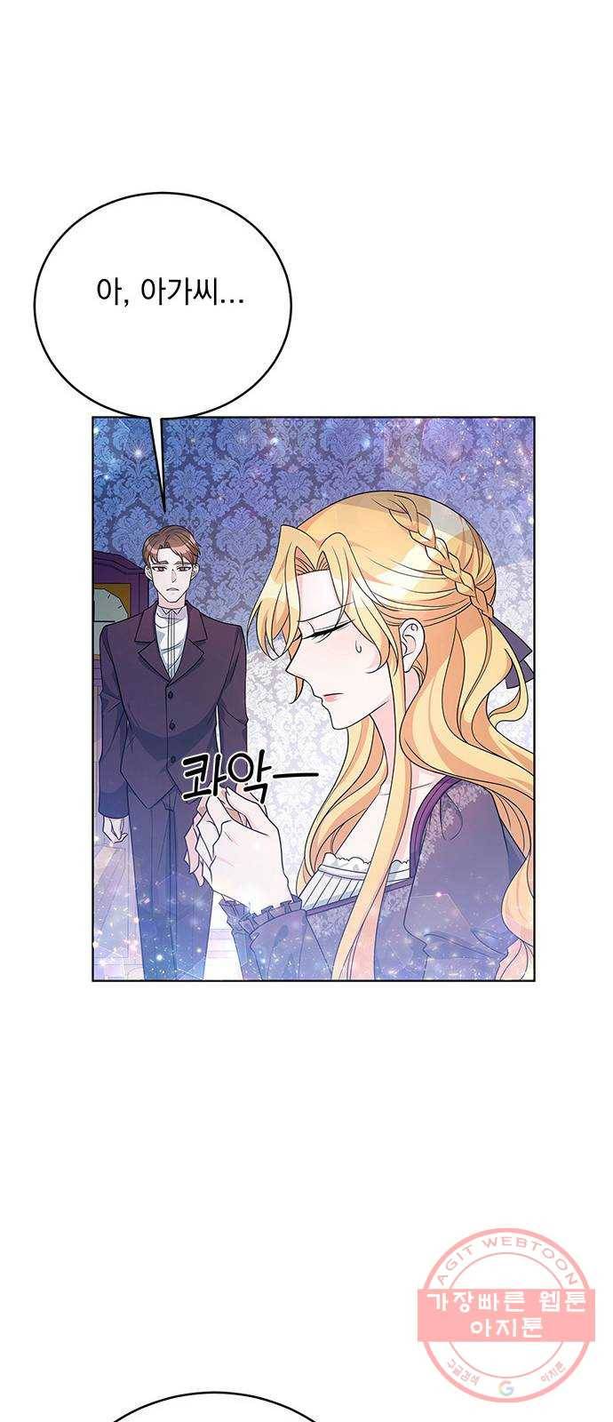 돌아온 여기사 34화 61