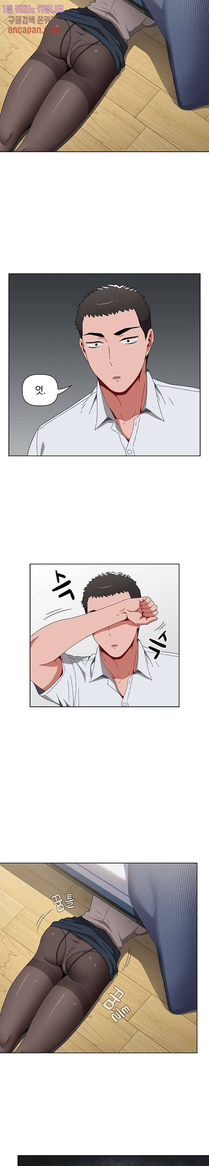 자취방 누나들 4화 26