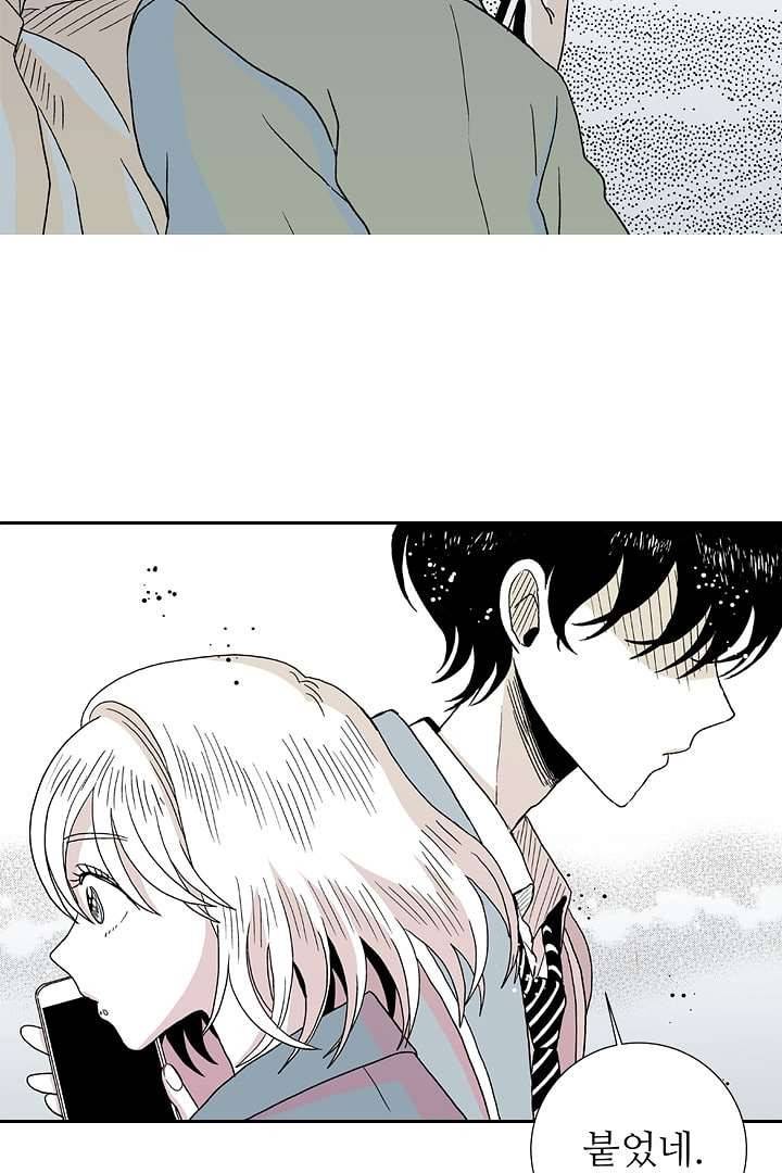 용한 남자 0화 13