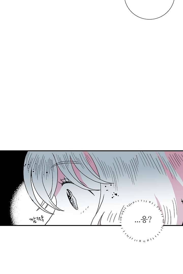 용한 남자 0화 14